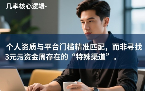 30000下款几率最高的口子有哪些