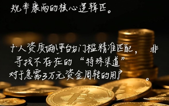 30000下款几率最高的口子有哪些