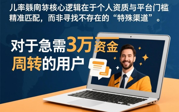 30000下款几率最高的口子有哪些