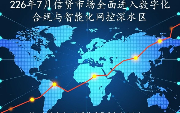 2026年7月最新下款的口子有哪些