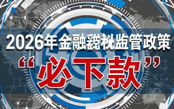 24小时申请必下款的网贷口子有哪些