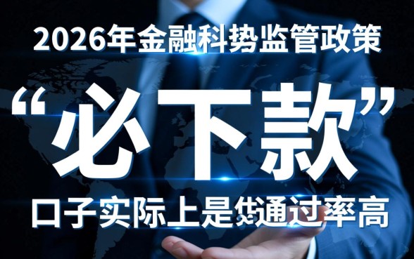 24小时申请必下款的网贷口子有哪些