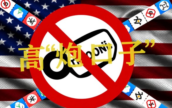 中介给做的高炮口子在哪里下载