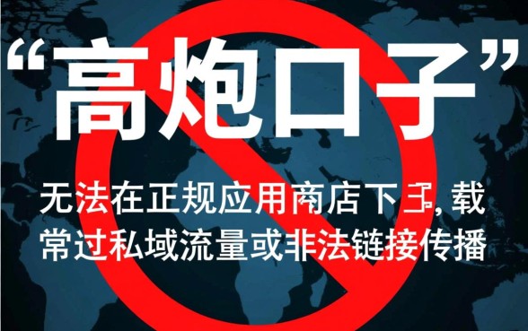 中介给做的高炮口子在哪里下载