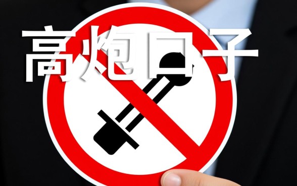 中介给做的高炮口子在哪里下载