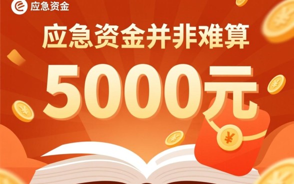 5000昨天已成功下款的口子是哪个