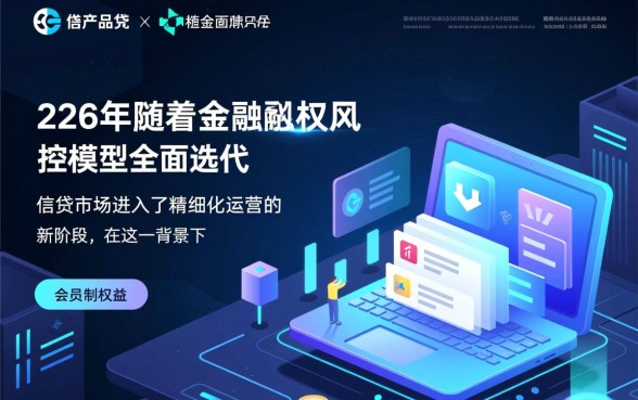 2026开通会员必下款的口子是真的吗