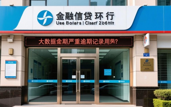 逾期严重能下款的平台2026有哪些