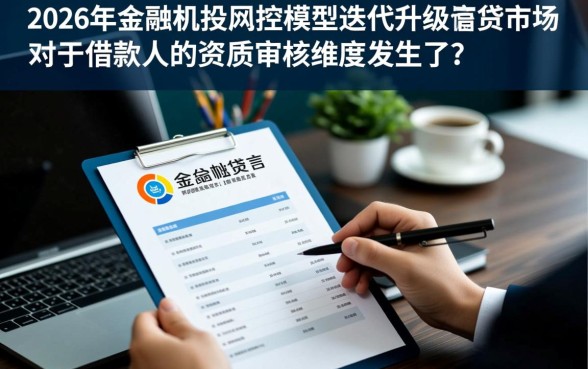 逾期中哪些贷款口子可以下款