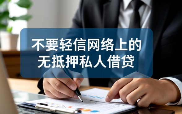 借款10000元马上放款私人哪里借