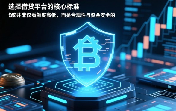 手机借钱最正规安全的平台排名有哪些