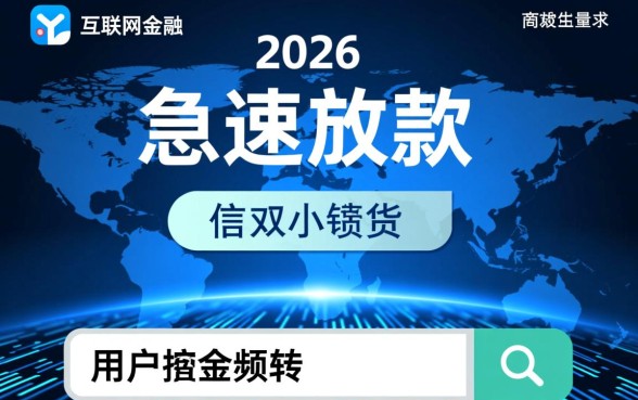 借钱应急3000微信转账私人