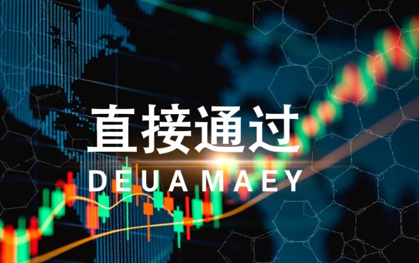 直接通过的小额贷款口子有哪些