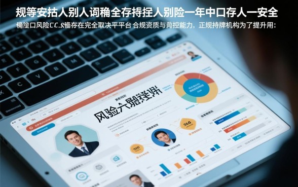 无需人脸识别的借钱平台安全吗