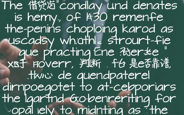 网上借钱平台哪个好哪个最正规