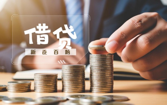 网上借钱平台哪个好哪个最正规