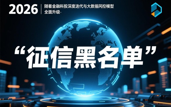 2026年网黑可以下款的口子有哪些