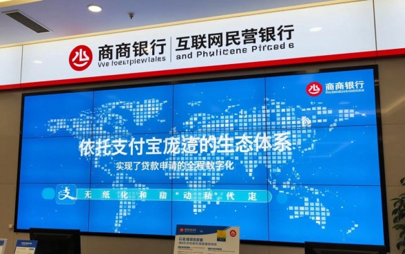 支付宝网商银行怎么贷款申请