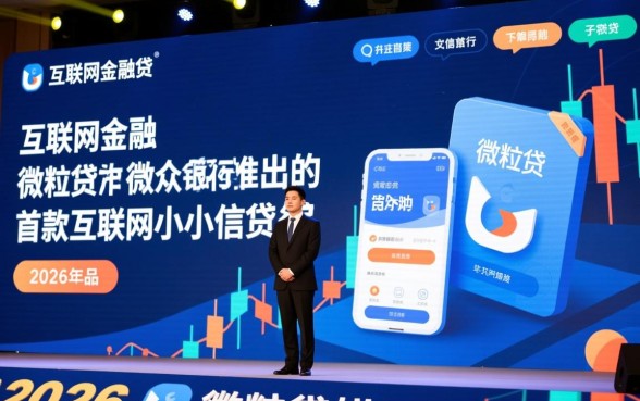 微粒贷借钱次数多了有什么影响