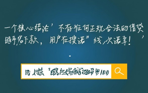 哪个平台不用审核秒下款