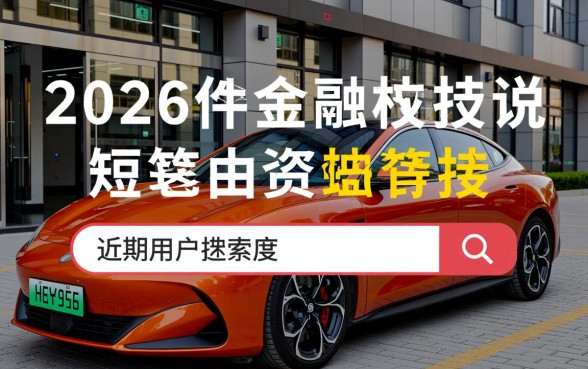苹果高炮口子2026最新下款是真的吗