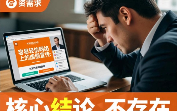 黑户借5000不看征信秒下款