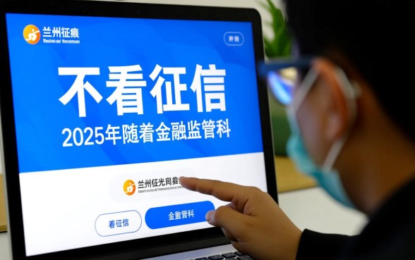 兰州不看征信贷款平台有哪些