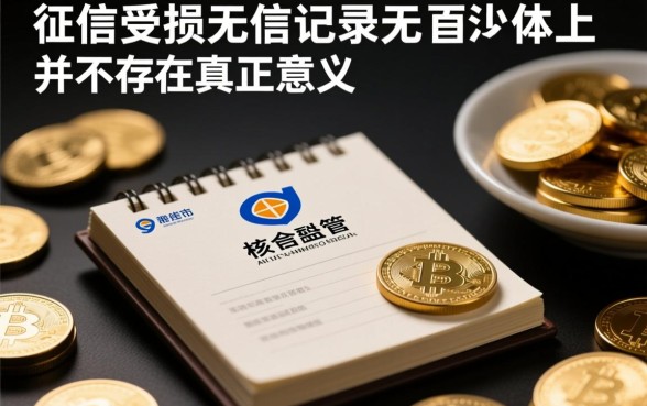 2026年黑户借钱口子必下款吗