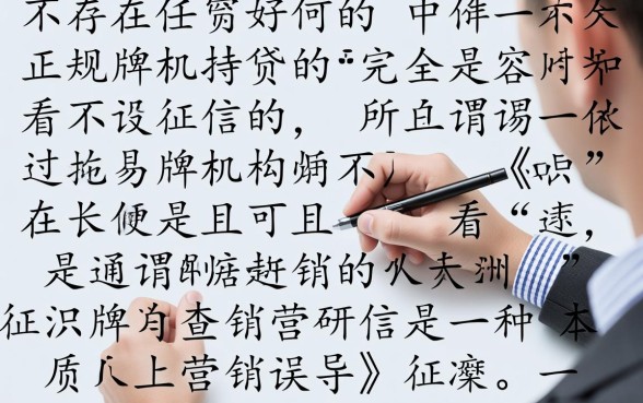 贷款软件哪个容易通过不看征信