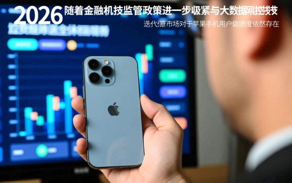 苹果手机黑花口子必下款app是真的吗