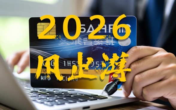 关于信用卡透支款催收规定最新