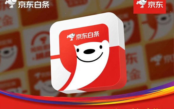 京东白条申请延期还款算逾期吗