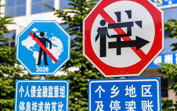 新乡市停息挂账公司有哪些公司