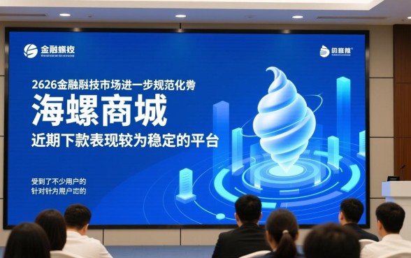 海螺商城下款了有同类的口子吗