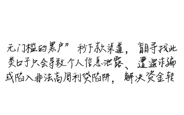 2026下款快的口子有哪些