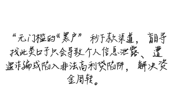 2026下款快的口子有哪些