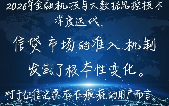 2026黑户下款的口子还有吗