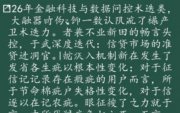 2026黑户下款的口子还有吗