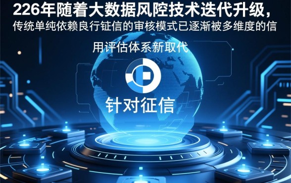 2026黑户秒下款的网贷口子哪里有