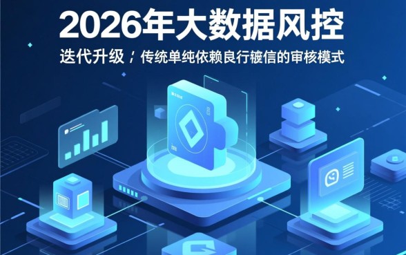 2026黑户秒下款的网贷口子哪里有