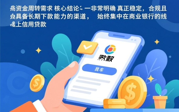 2026年7月份能下款的口子有哪些