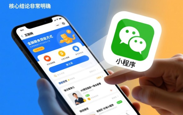 再也不用下载app的网贷口子是真的吗