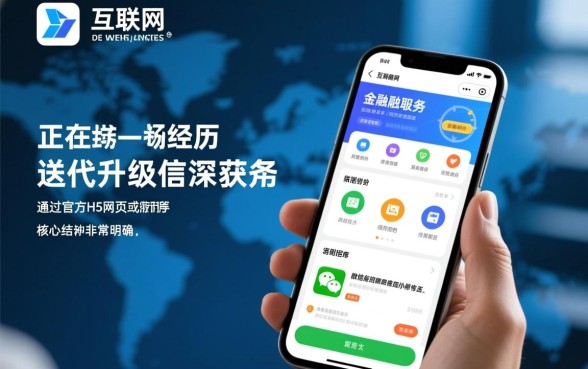 再也不用下载app的网贷口子是真的吗