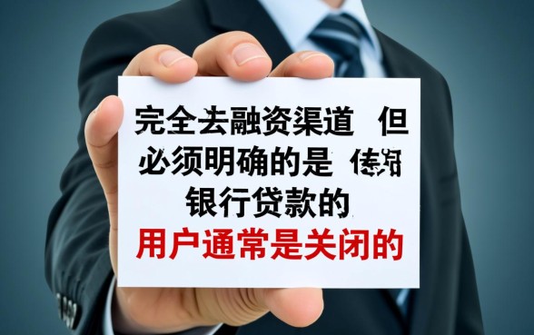 征信堪忧还有哪些能下款的口子