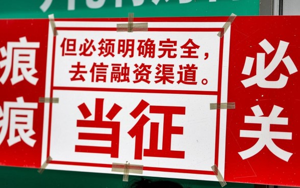 征信堪忧还有哪些能下款的口子