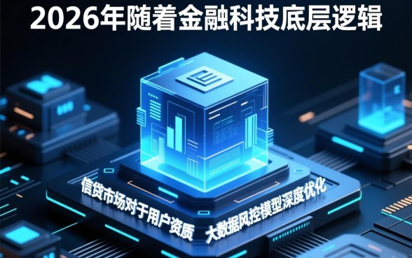 2026大数据花了能下的口子有哪些