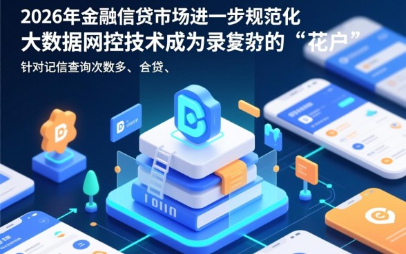 强制过十几个口子真的能下吗