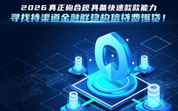 2026现在能下款的网贷口子