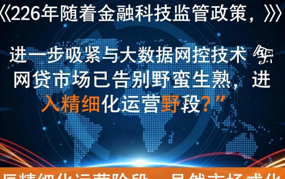 2026百分百下款的网贷口子是真的吗