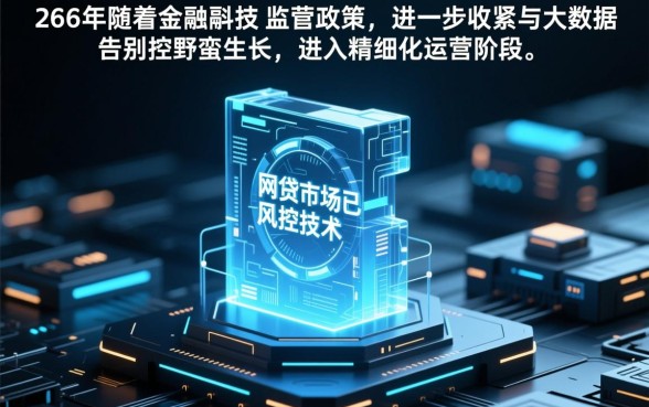 2026百分百下款的网贷口子是真的吗